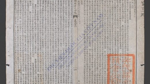 皇朝经世文四编q.46 52 1.jpg