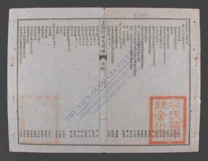 皇朝经世文续编q.38 48 1.jpg