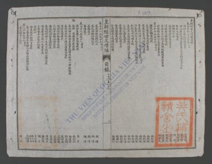 皇朝经世文续编q.76 88 1.jpg