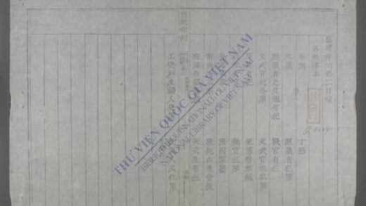 皇越律例q.02 03 1.jpg