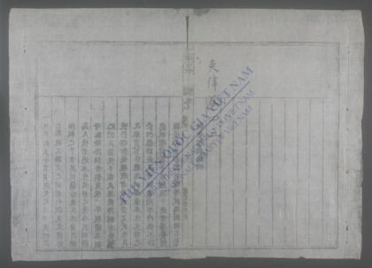 皇越律例q.04 05 1.jpg