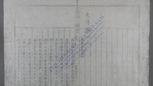 皇越律例q.04 05 1.jpg