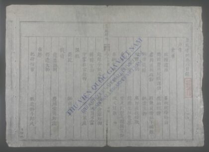 皇越律例q.08 09 1.jpg