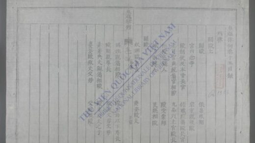 皇越律例q.15 16 1.jpg