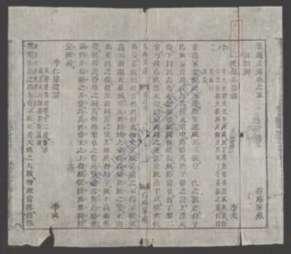 皇越文选 1.jpg