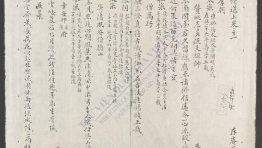 皇越诗选 1.jpg