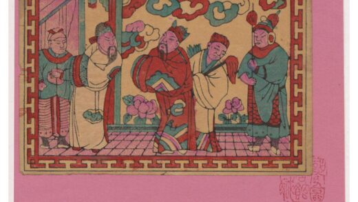皇都市小.jpg