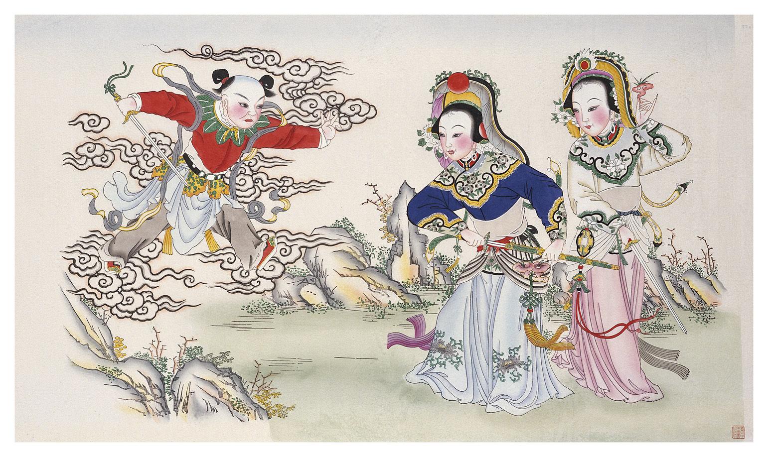 中国年画:《盗仙草》高清TIF电子素材– 远方书画网 中国年画:《盗仙草》高清TIF电子素材– 远方书画网