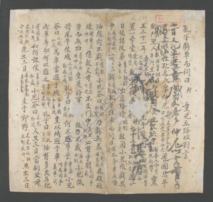 相法 1.jpg