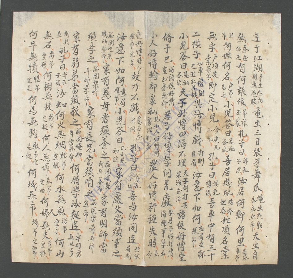 相法-