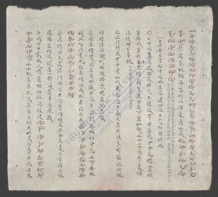 真定县训导武文奉寄诗-