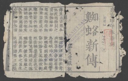 知新传 1.jpg