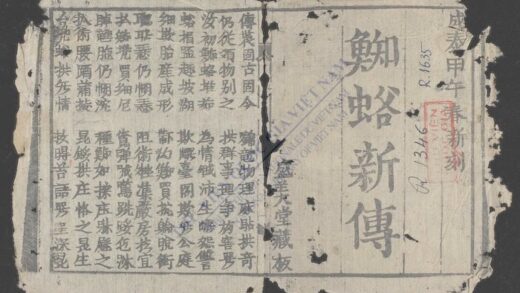 知新传 1.jpg