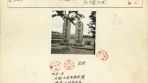 石刻汉字与自然景观.jpg