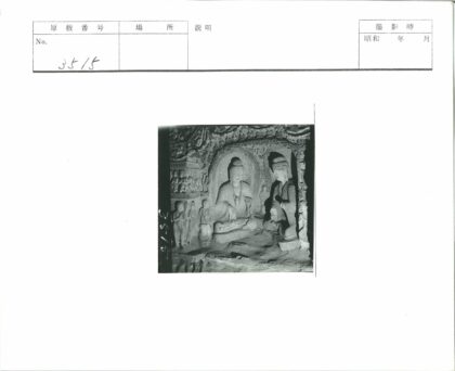 石墙雕刻宗教人物坐像.jpg
