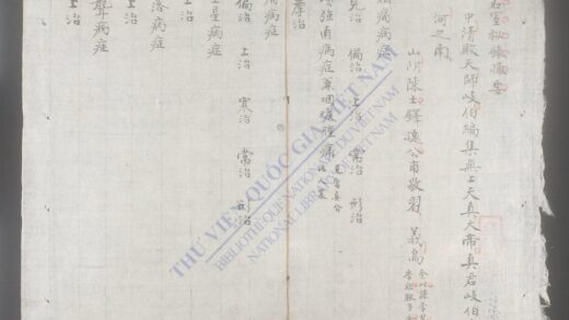 石室秘录撮要q.01 1.jpg