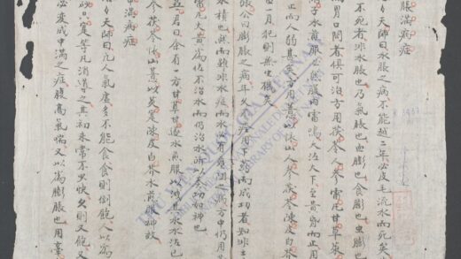 石室秘录撮要q.02 1.jpg