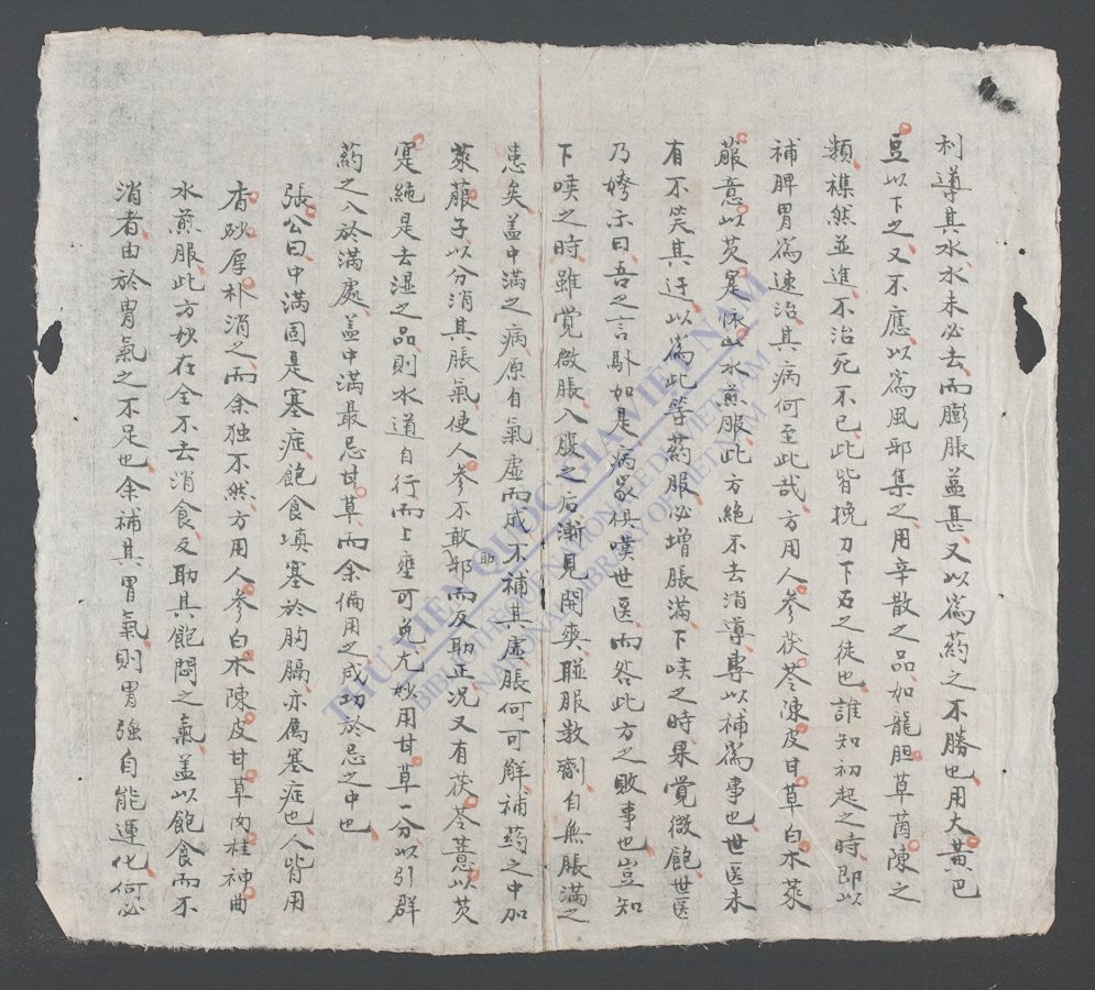石室秘录撮要(q.)-