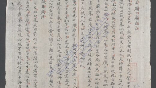 石室秘录撮要q.03 1.jpg