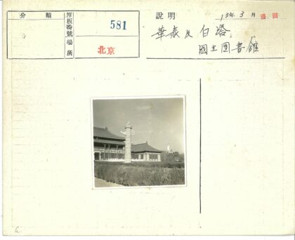 石柱后传统建筑与绿荫远景.jpg