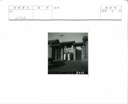 石柱木门古建筑旧车.jpg