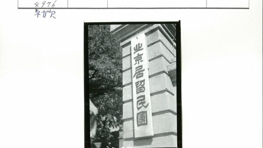 石柱汉字牌树枝背景.jpg