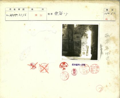 石窟佛像与自然光影.jpg