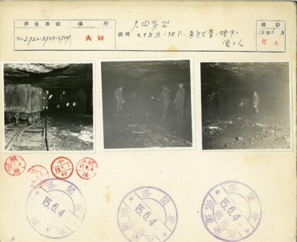 矿工地下作业历史影像.jpg