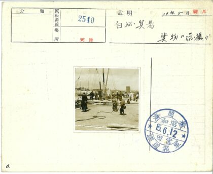 码头工人搬运绳索与起重机作业.jpg