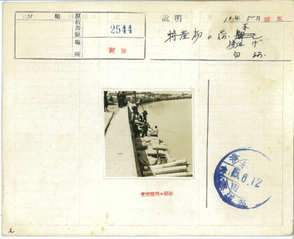 码头工人搬运麻袋装船.jpg