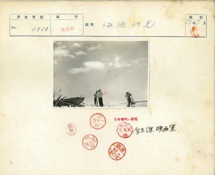 码头木船沙滩三人.jpg