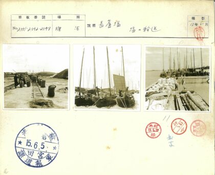 码头满载货物的帆船停泊.jpg