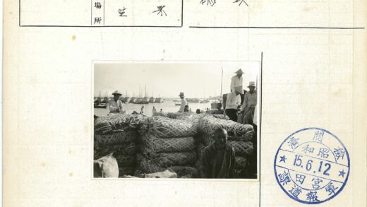 码头编织篮与船只.jpg