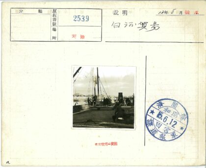 码头蒸汽机械工作场景.jpg