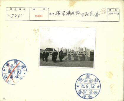 砖墙牌匾前众人鞠躬.jpg