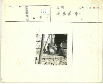 砖房前编织篮与人物阴影.jpg