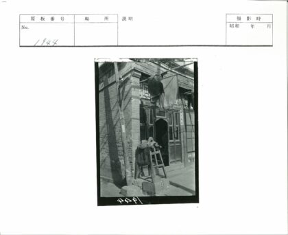 砖房木门马鞍街景.jpg