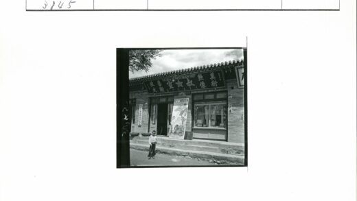 砖砌建筑前的孩子与艺术招牌.jpg