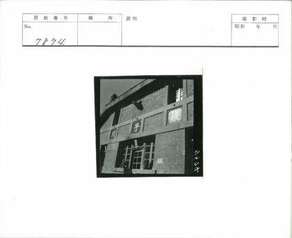 砖砌建筑外墙窗户盆栽繁体字.jpg