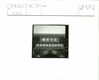 砖砌建筑拱形入口与旗帜.jpg