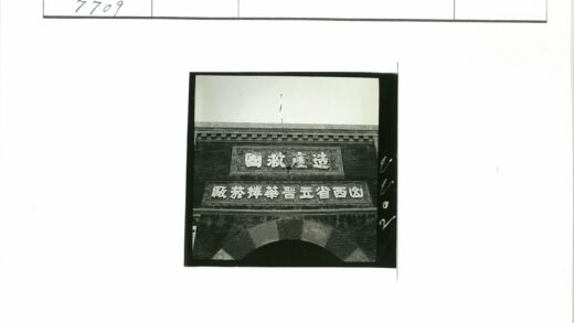 砖砌建筑拱形入口与旗帜.jpg