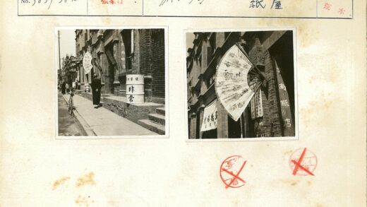 砖砌建筑挂汉字扇子街景.jpg