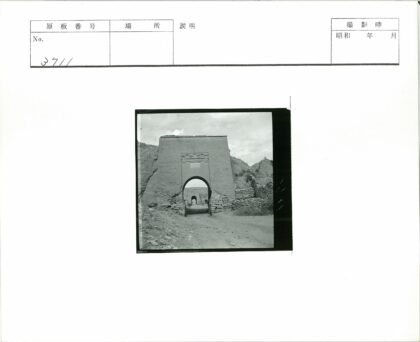 砖砌拱门土路山丘风光.jpg