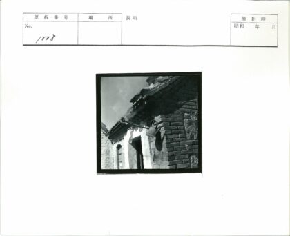 破旧土砖建筑与金属喷壶.jpg