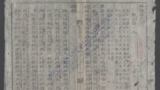 礼记q.03 1.jpg
