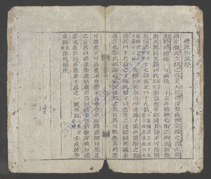 礼记大全(q.)-