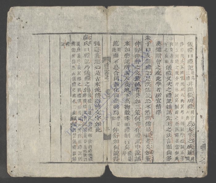 礼记大全(q.)-
