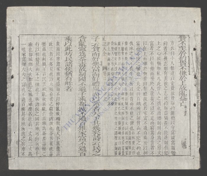 礼记大全(q.)-