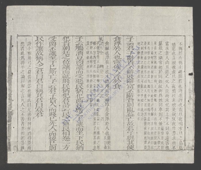 礼记大全(q.)-