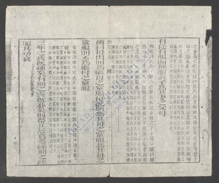 礼记大全(q.)-